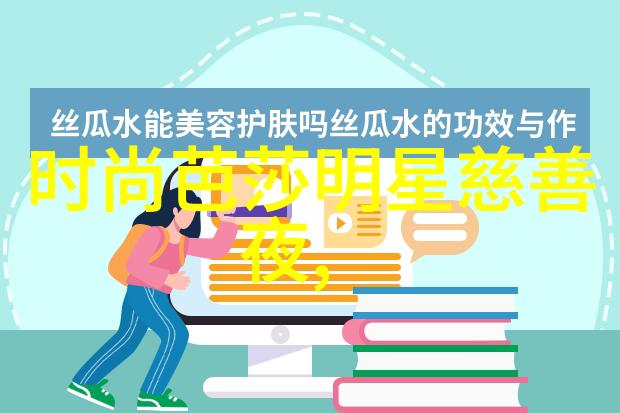 搭配大师如何精心挑选和运用配饰提升整体造型