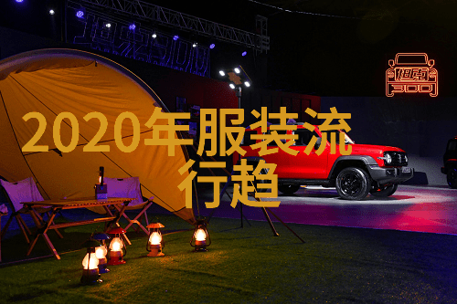 夜晚的梦想追逐那些害羞动画中的魔法