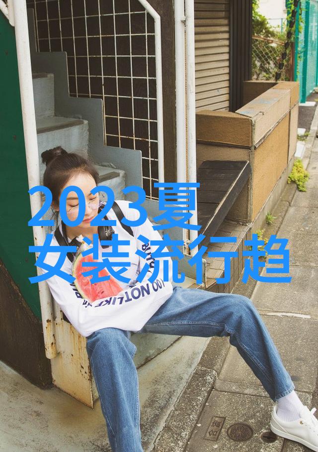 为何有些人会觉得某个特定的发式看起来更好而不是真正喜欢它这背后有什么心理原因吗