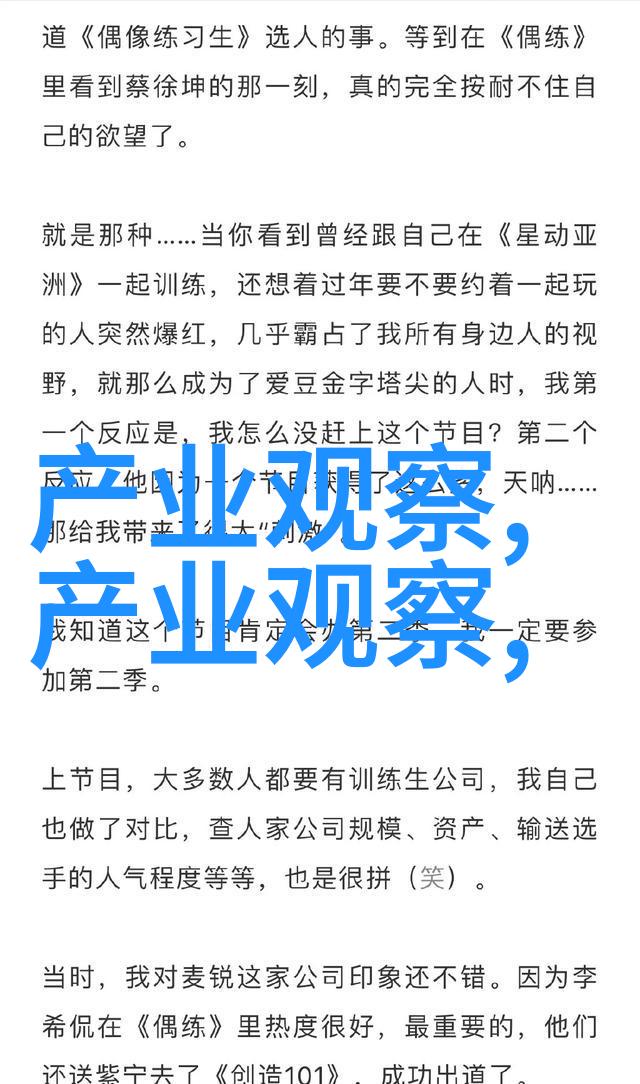 19岁潮流青少年男发型研究解读当代年轻人的时尚选择与社会影响