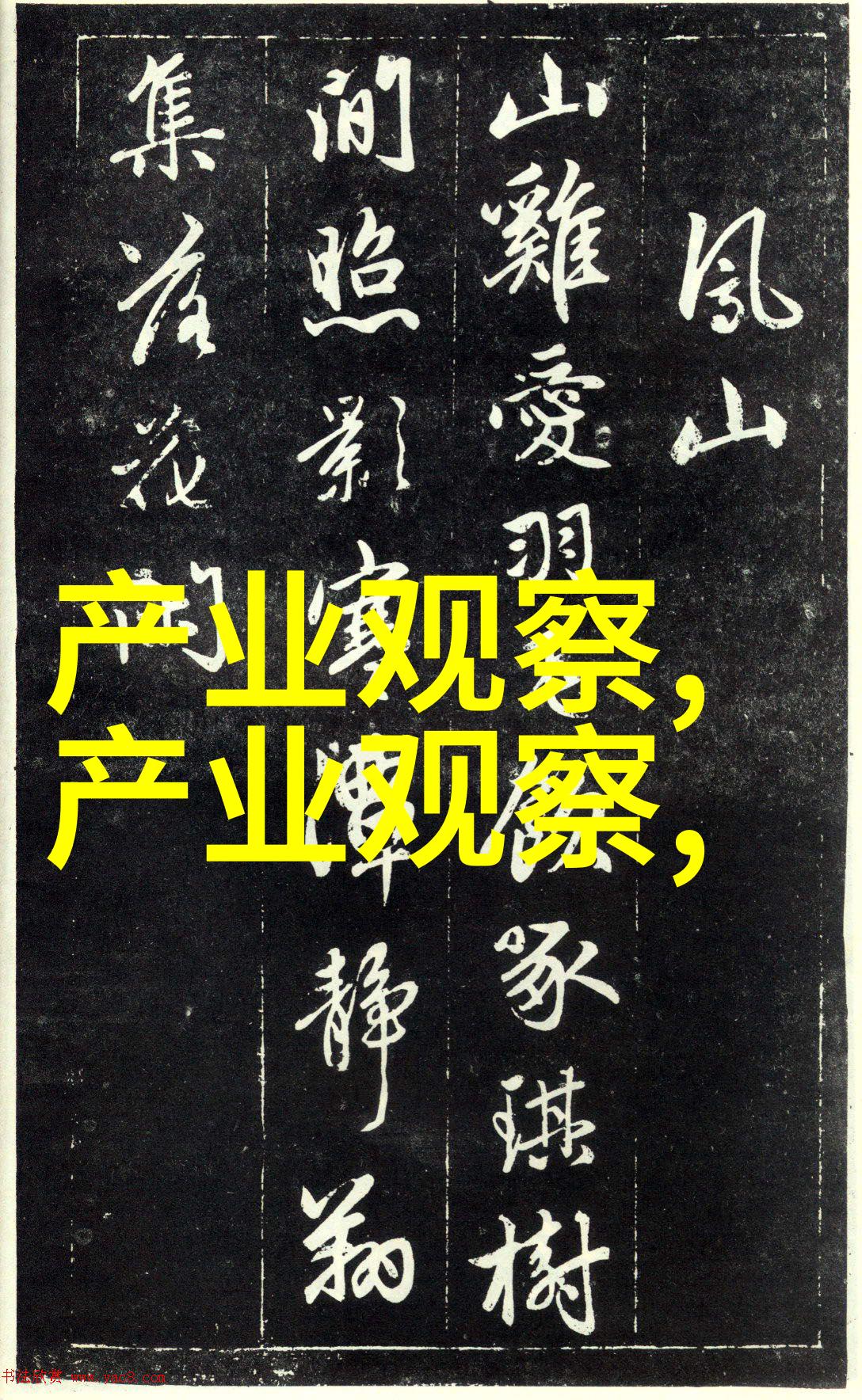 厨房舞台上的情侣们疯狂厨房2中的双人料理挑战