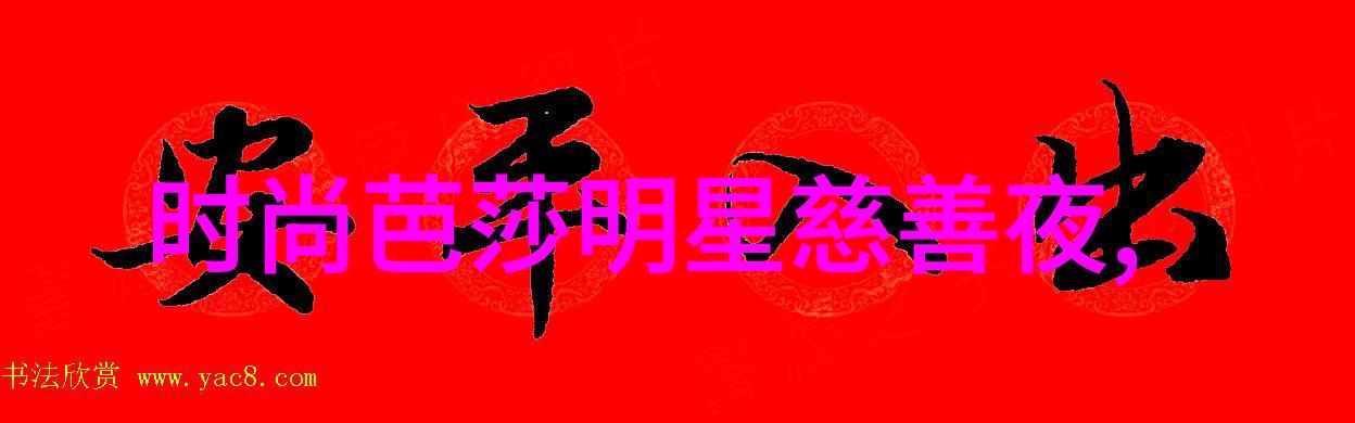 阳春苏他PO音乐的温暖回响