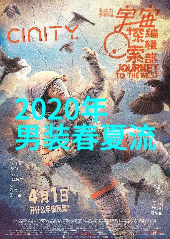 欧时力科技与创新的双刃剑