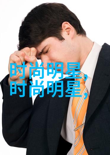 男士潮流穿搭搞定一整套街头风这里是文章的内容部分