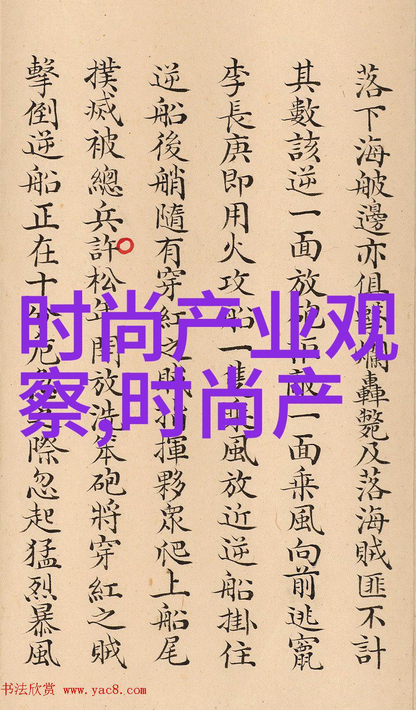 剪刀与镜男士发型的双刃剑