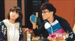 电视剧《爱情公寓4》东方卫视开年