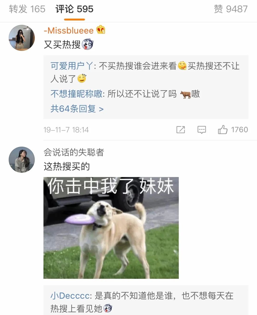 鏃跺皻鏄庢槦_鏄庢槦鏃跺皻璧勬簮閲嶈鍚梍鏄庢槦鏃跺皻绌挎惌/