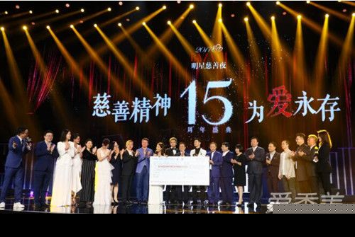 2017鏃跺皻鑺帋鎱堝杽澶滄槑鏄熸崘娆鹃兘鎹愪簡澶氬皯锛熷槈瀹炬崘娆惧悕鍗曘€佹暟棰濇洕鍏?/