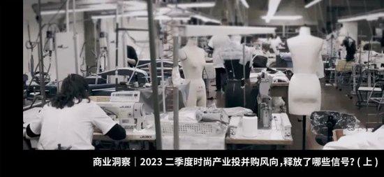 时尚产业观察_时尚观念_时尚观察产业有哪些/