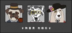 时尚大牌玩电竞圈  LVGucci 正在连接...