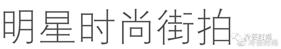 时尚明星_明星时尚彩妆班毕业后能干什么_明星时尚美妆班是干什么的