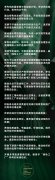 2022年可持续时尚实践者计划正式启动