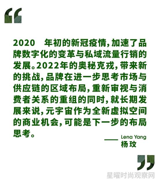 时尚产业观察_时尚观察发布_时尚产业报告