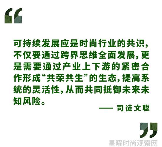 时尚观察发布_时尚产业观察_时尚产业报告