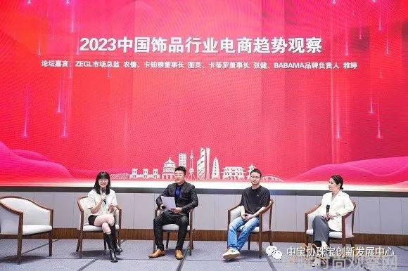 时尚产业观察_时尚观念_时尚观察员